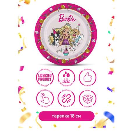 Бумажная тарелка PrioritY для праздника Barbie 18 шт