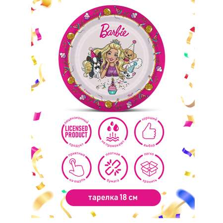 Бумажная тарелка PRIORITY для праздника Barbie 18 шт