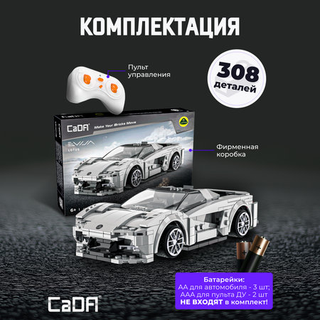 Конструктор CaDa 1:18 Lotus 308 деталей C51071W