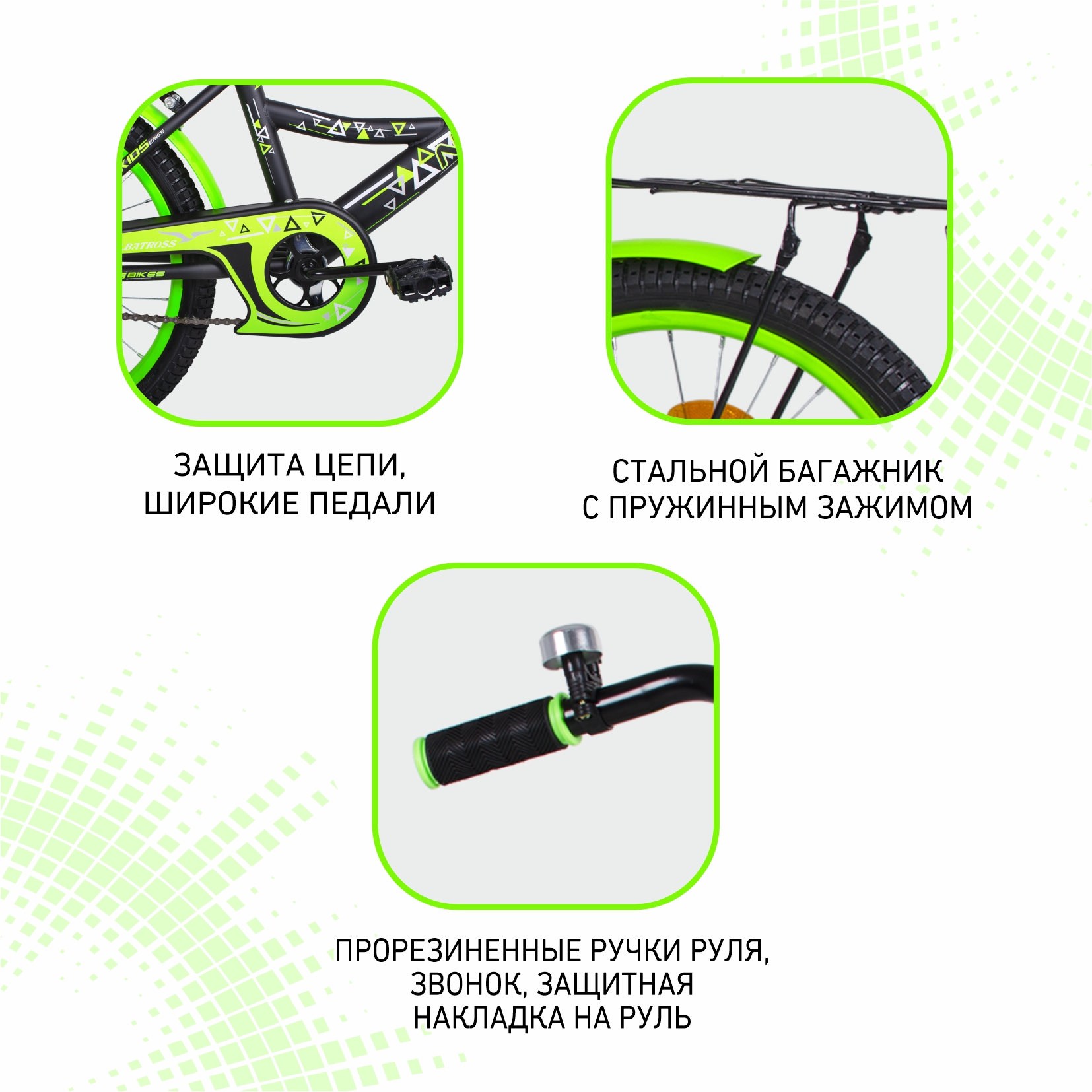 Велосипед NRG BIKES Albatross 20 black-green - фото 7