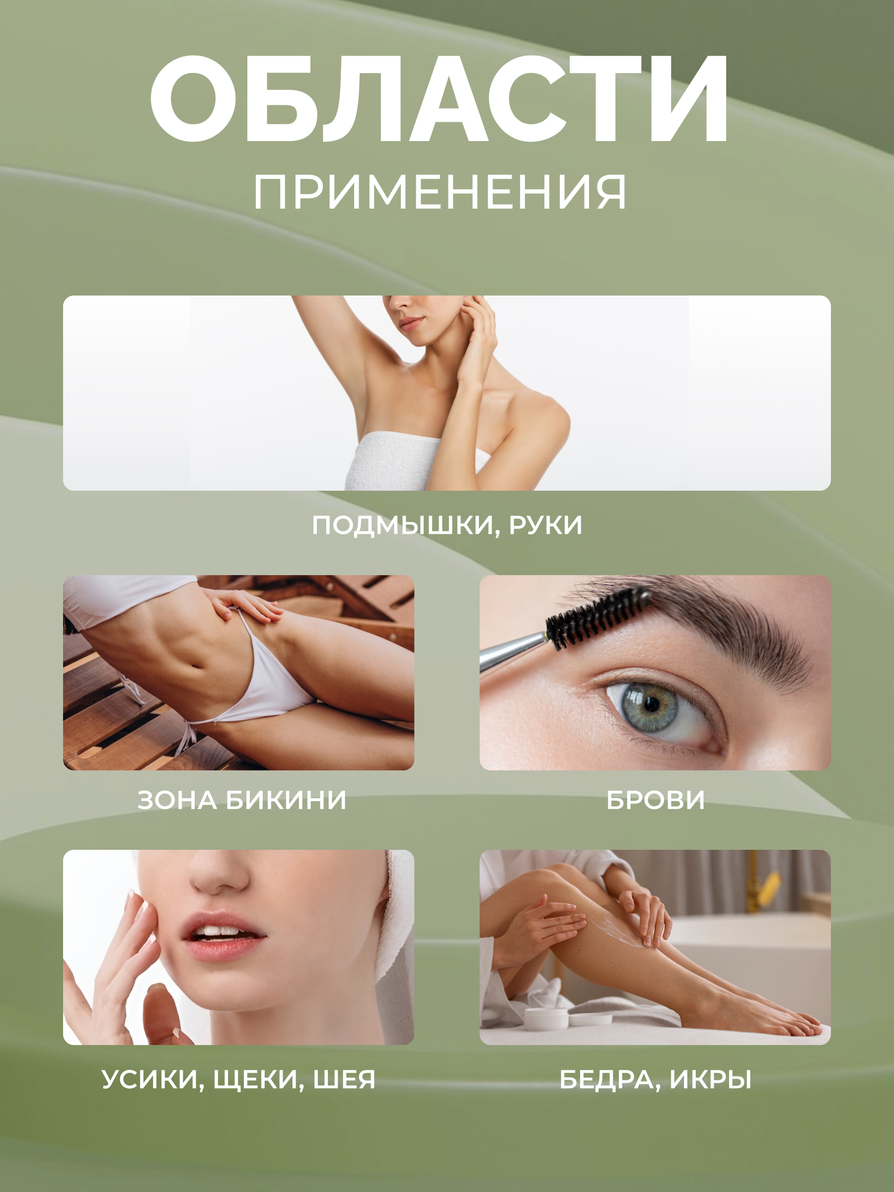 Воскоплав HomDoctor катриджный - фото 6