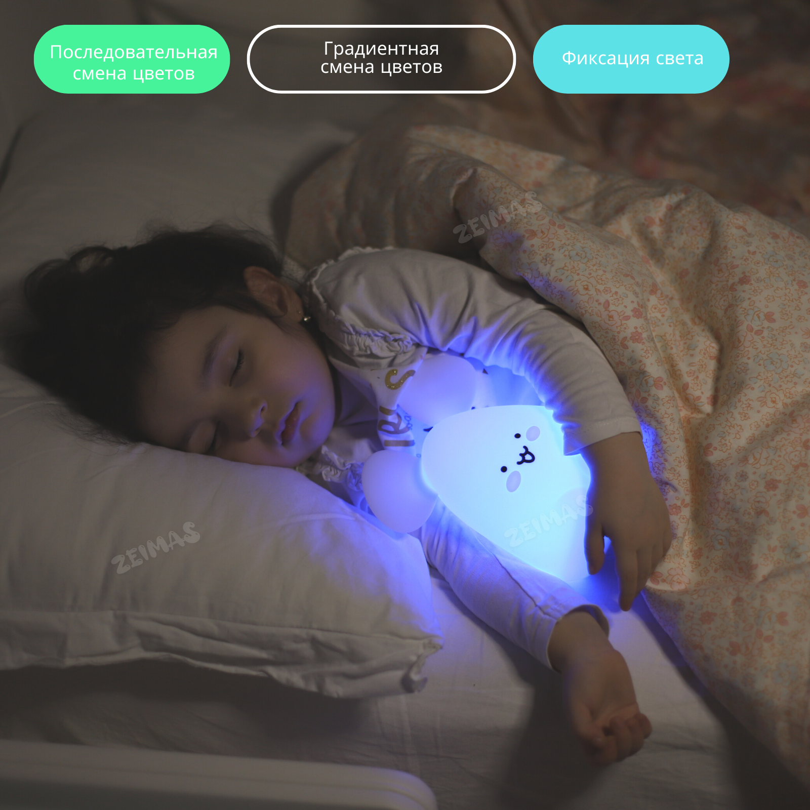 Ночник детский силиконовый Zeimas Мышка светильник развивающая тактильная игрушка - фото 11