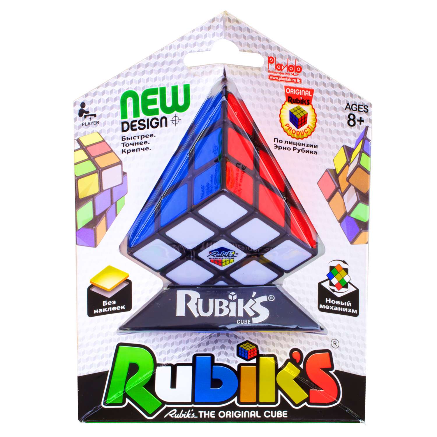 Кубик Рубика Rubik`s 3х3 пластиковые плитки плавный механизм - фото 1