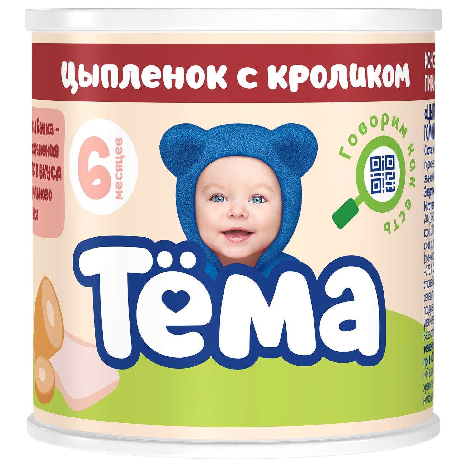 Пюре тема