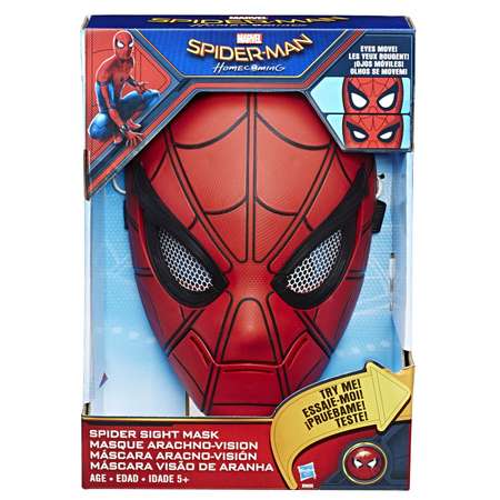 Маска Человек-Паук (Spider-man) интерактивная Человека-паука