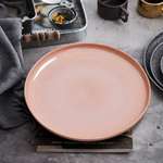 Набор посуды Arya Home Collection Stoneware тарелки обеденные 27 см 4 шт.