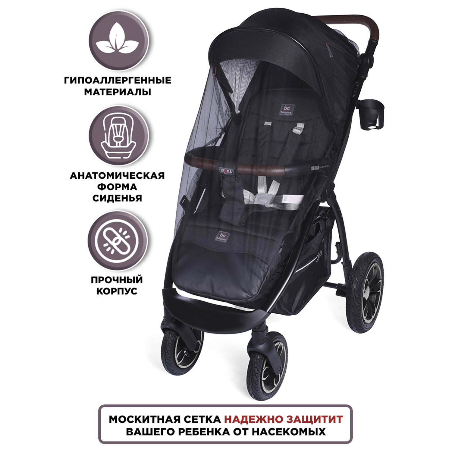 Коляска BabyCare Venga надувные колеса серый меланж - фото 3