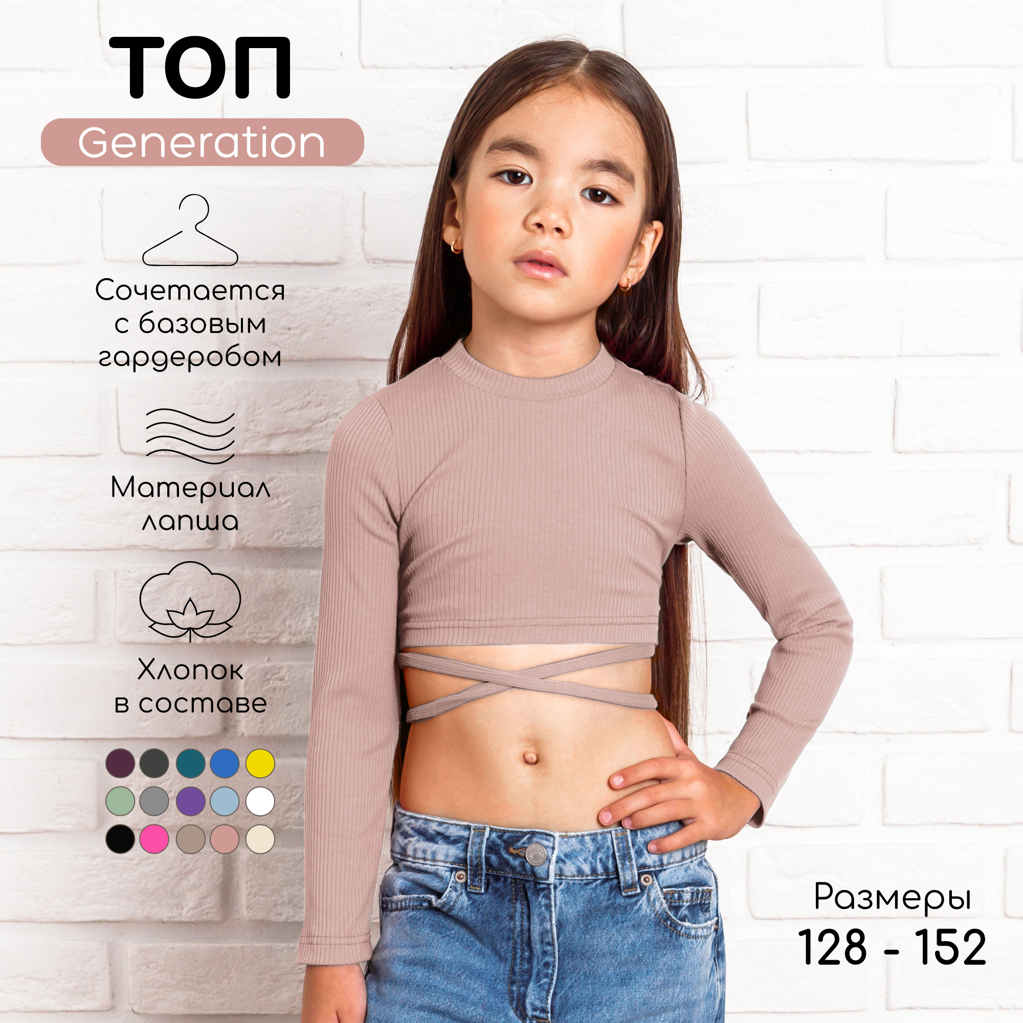 Топ AmaroBaby AB-OD22-GN2702/27 - фото 2