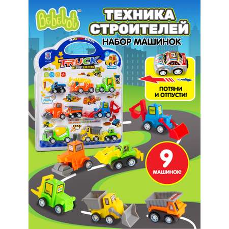 Игровой набор Handers Стройка многоцветный