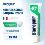 Зубная Паста Biorepair Total Protective Repair комплексная защита 75 мл