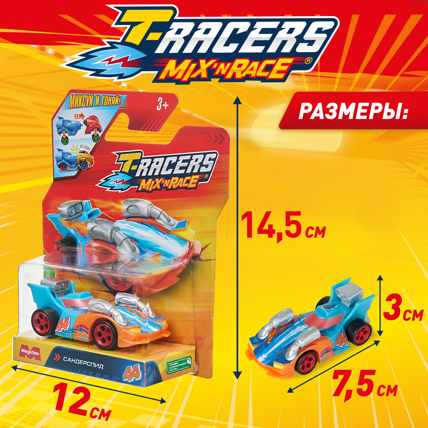 Автомобиль T-RACERS MIXN RACE Сандерспид без масштаба PTR7V148RU06 - фото 4