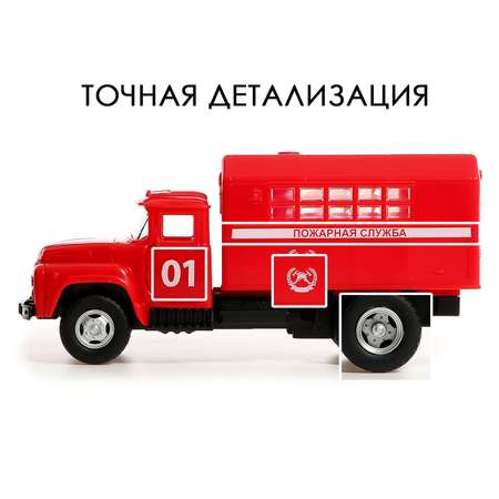Грузовик Автоград инерционный «ЗИЛ Пожарная служба» масштаб 1:34 свет и звук
