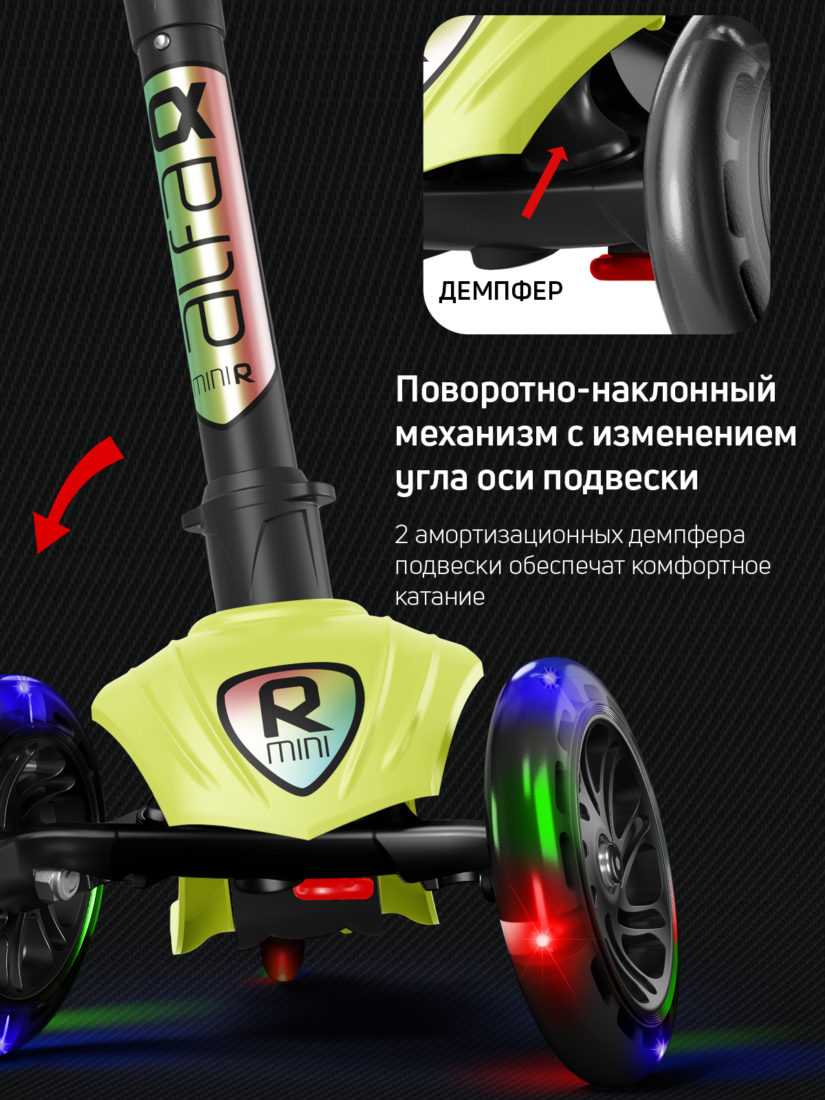 Самокат трехколесный Alfa Mini Buggy Boom светящиеся колёса лимонный флюр цветные ручки - фото 5