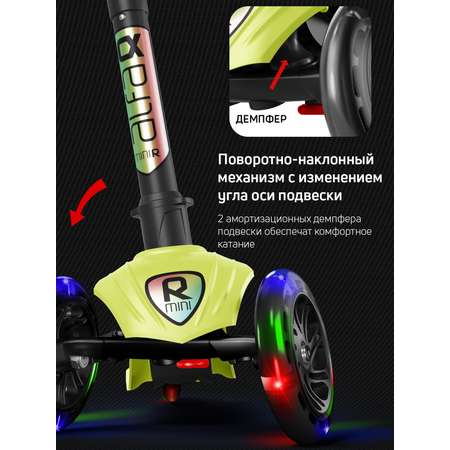 Самокат трехколесный Alfa Mini Buggy Boom светящиеся колёса лимонный флюр цветные ручки