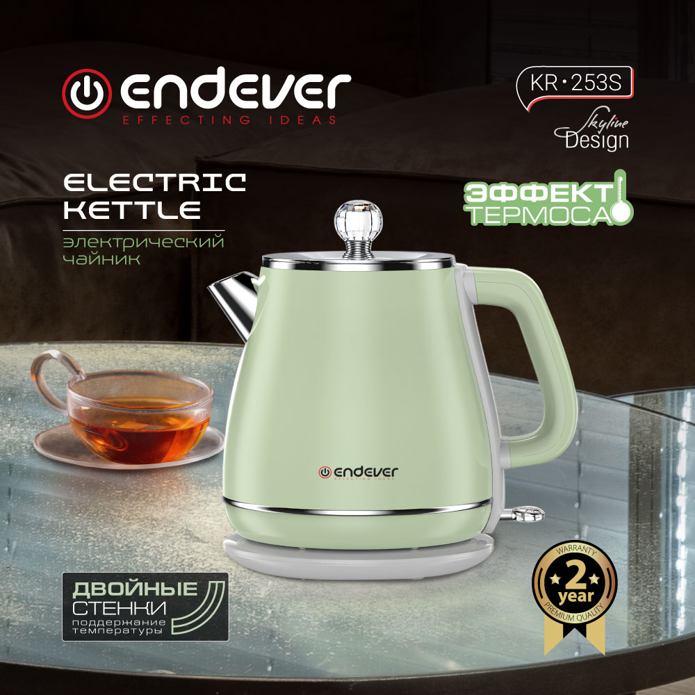 Чайник электрический Endever Skyline KR-253S 90267 фисташковый