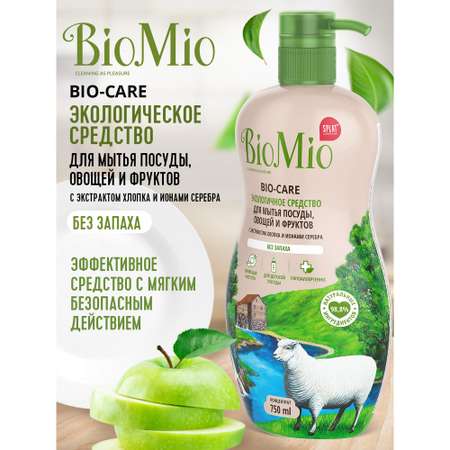 Средство для мытья посуды Bio Mio 750мл