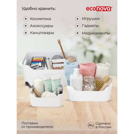 Комплект корзинок Econova универсальных Scandi 270x190x105 мм 4.6л 3шт белый