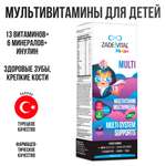 Витаминный комплекс Zade Vital 20 витаминов и минералов