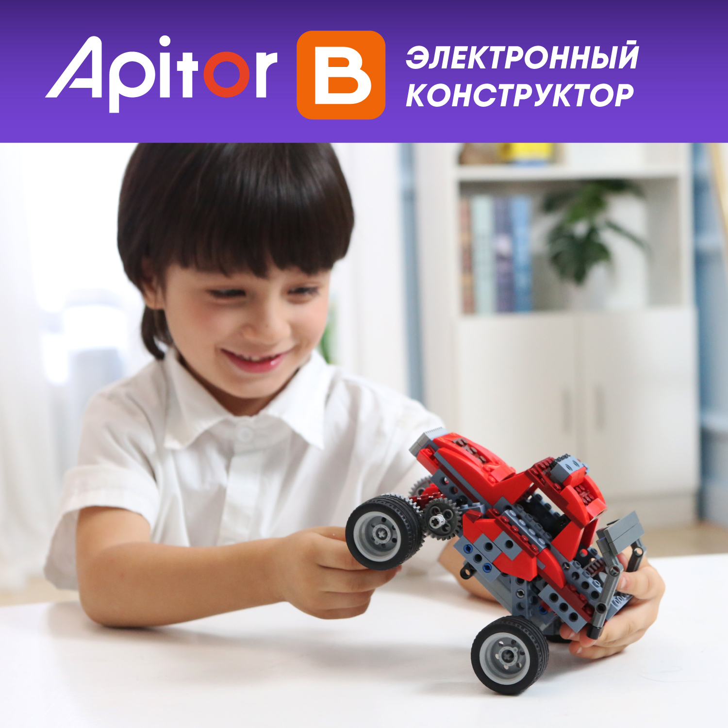 Конструктор электронный Apitor Robot B 8в1 alilo-apitorb - фото 10