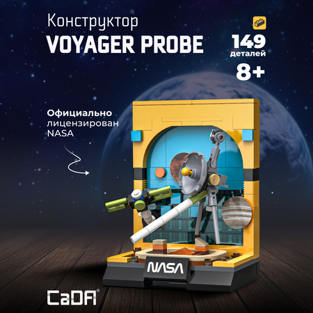 Конструктор CaDa The Voyager 149 деталей C56046W