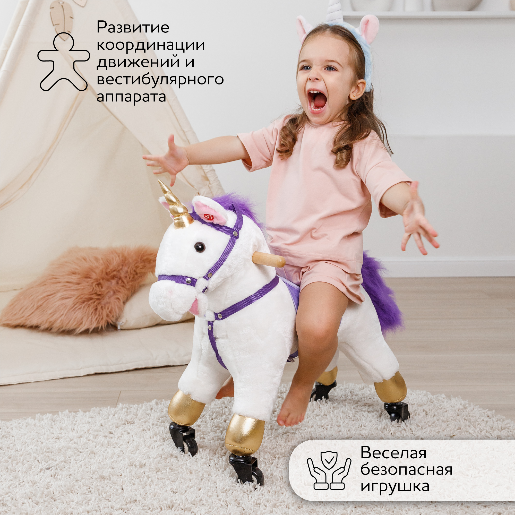 Лошадка каталка на колесах Amarobaby Funny Horse - фото 7