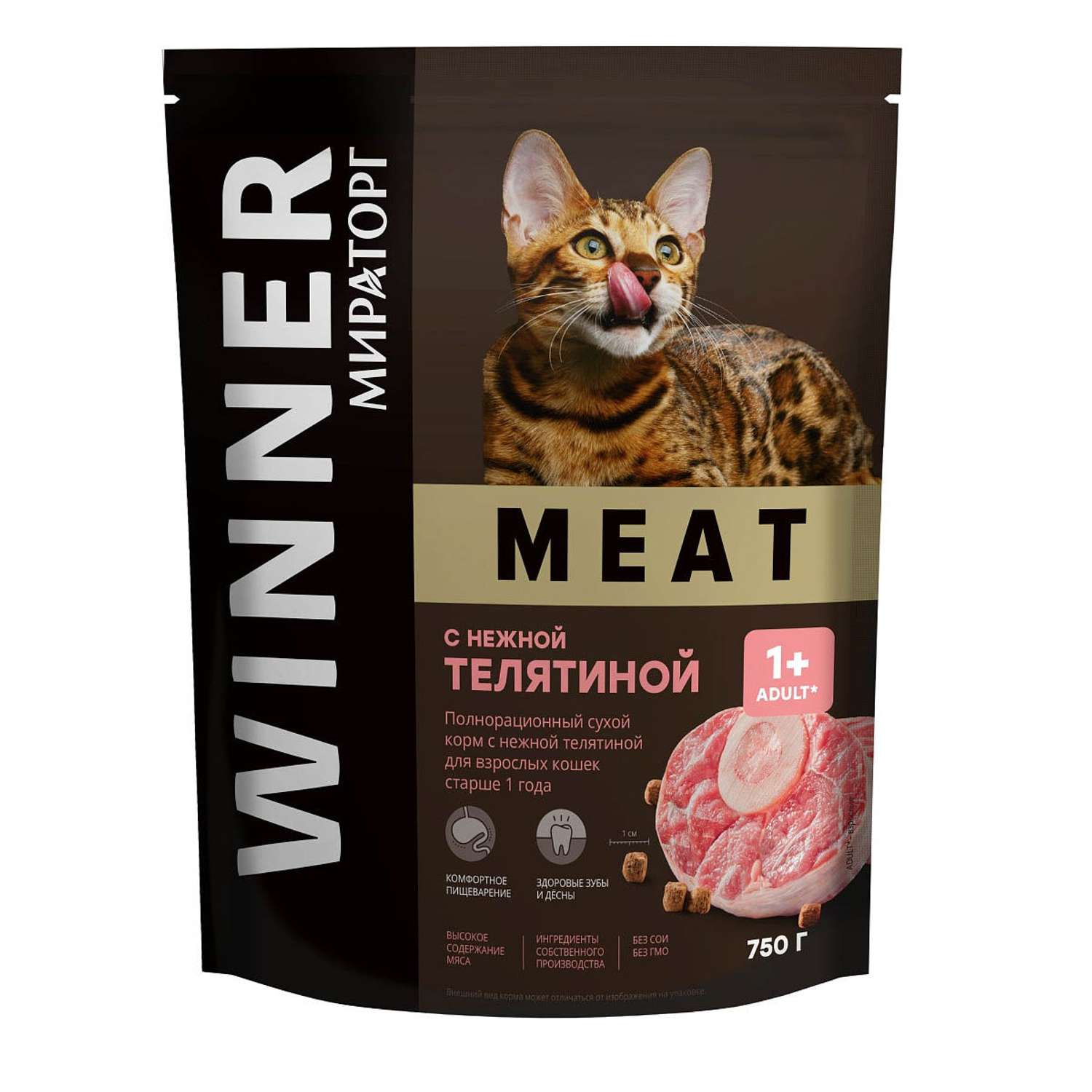 Корм сухой WINNER полнорационный Meat с нежной телятиной для взрослых кошек старше 1 года 750г - фото 1
