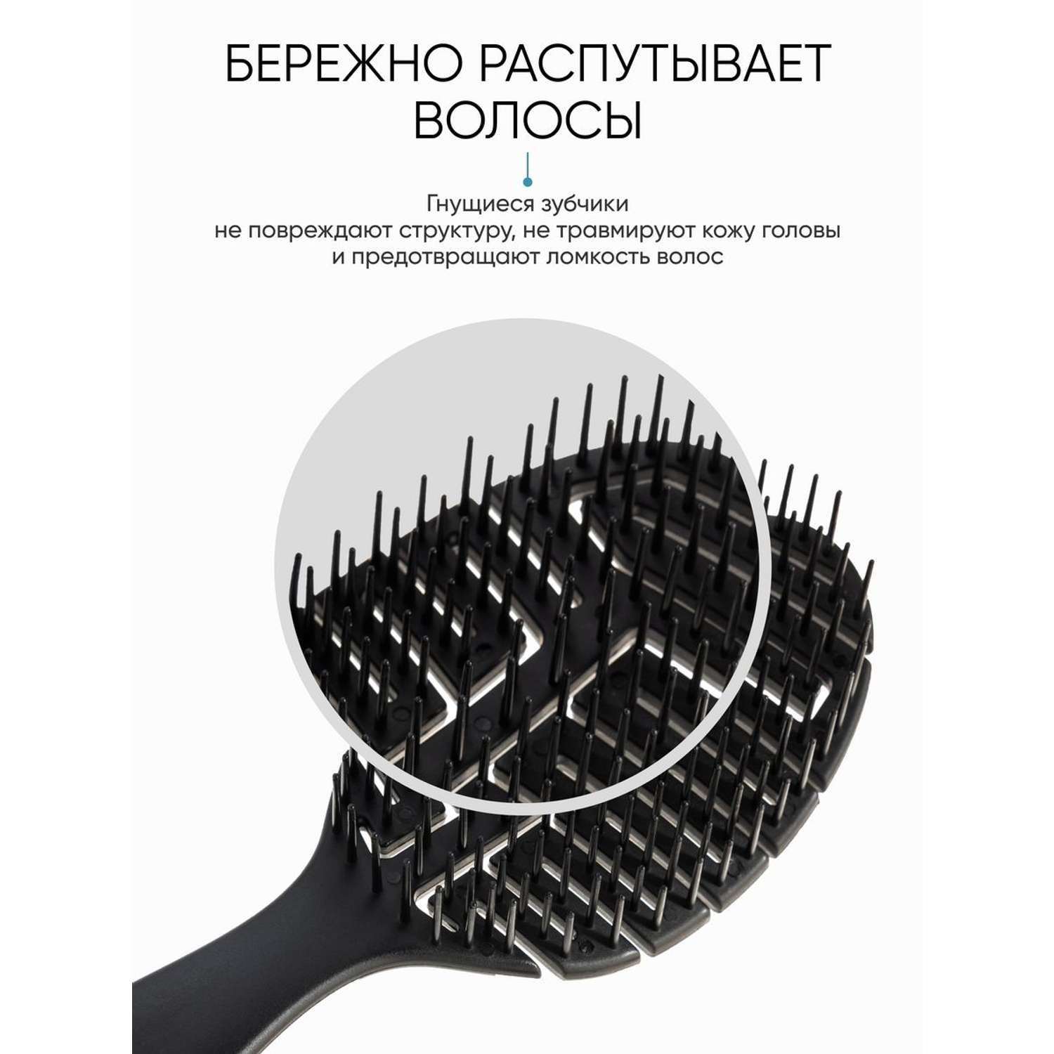 Расческа для волос женская Tashe Professional для всех типов волос - фото 5
