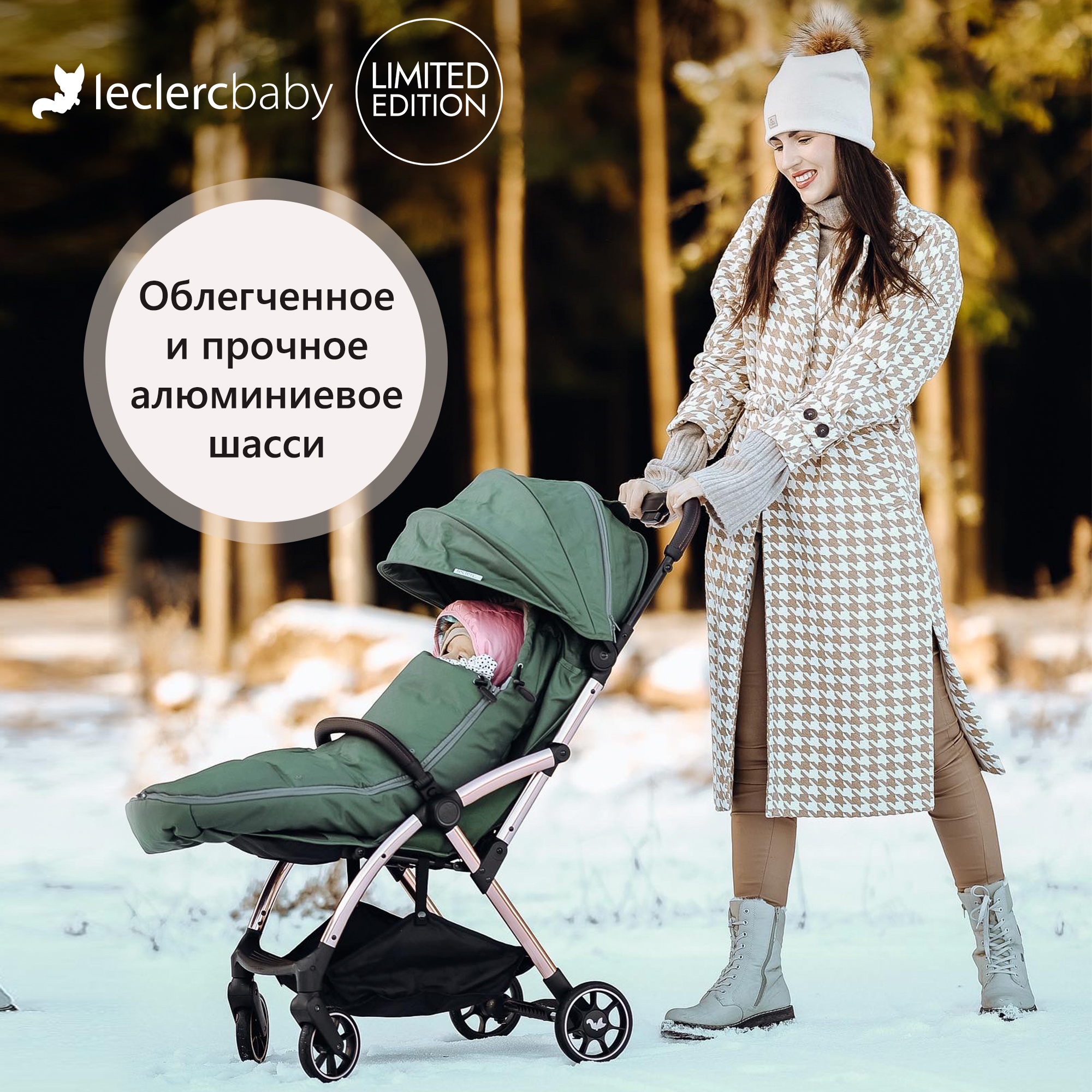 Коляска прогулочная детская Leclerc Influencer Elcee Black brown - фото 5