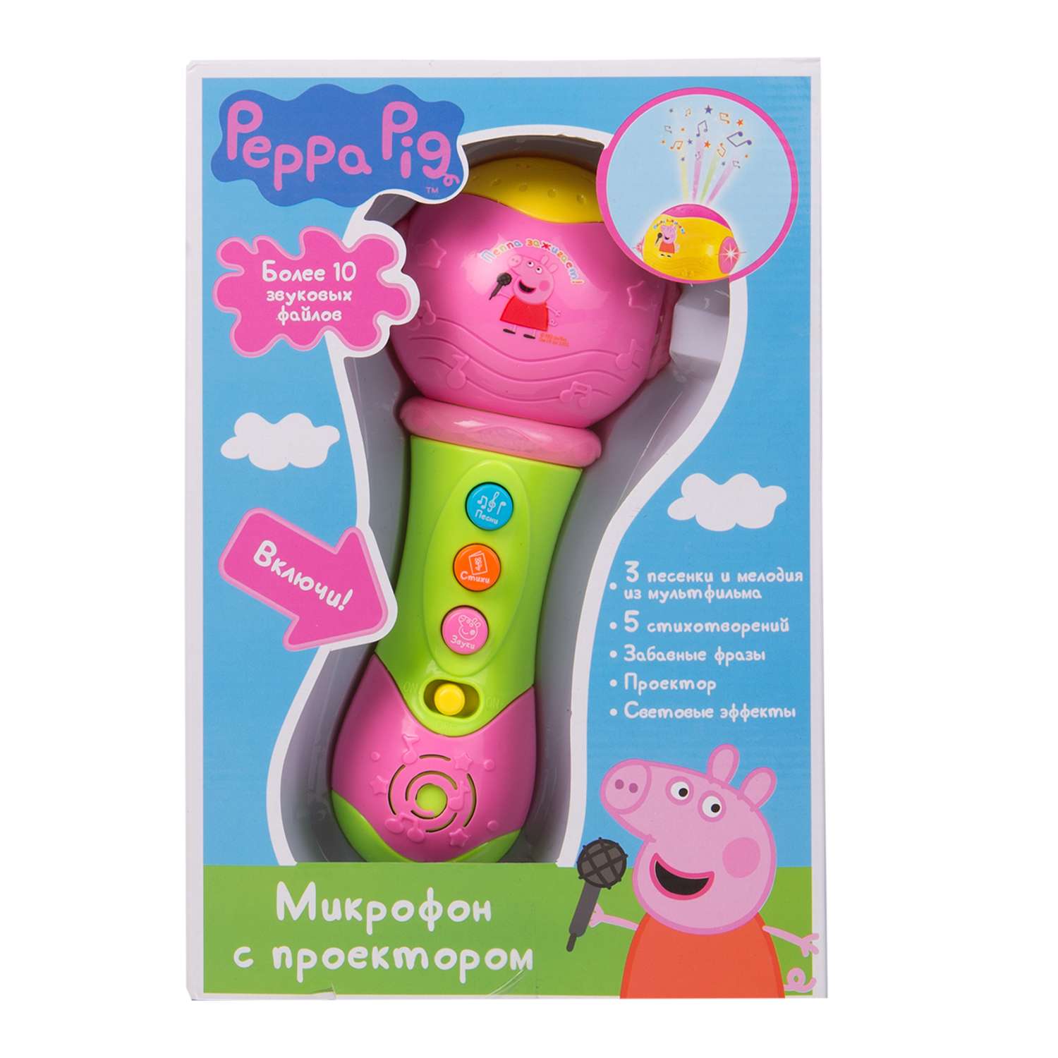 Игрушка Свинка Пеппа Pig Музыкальный микрофон с проектором - фото 4