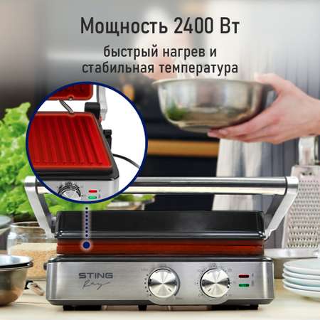 Электрогриль STINGRAY ST-SM1205A черный/сталь