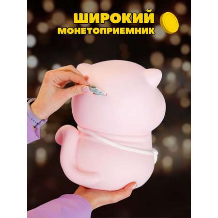 Копилка пластиковая iLikeGift Котик