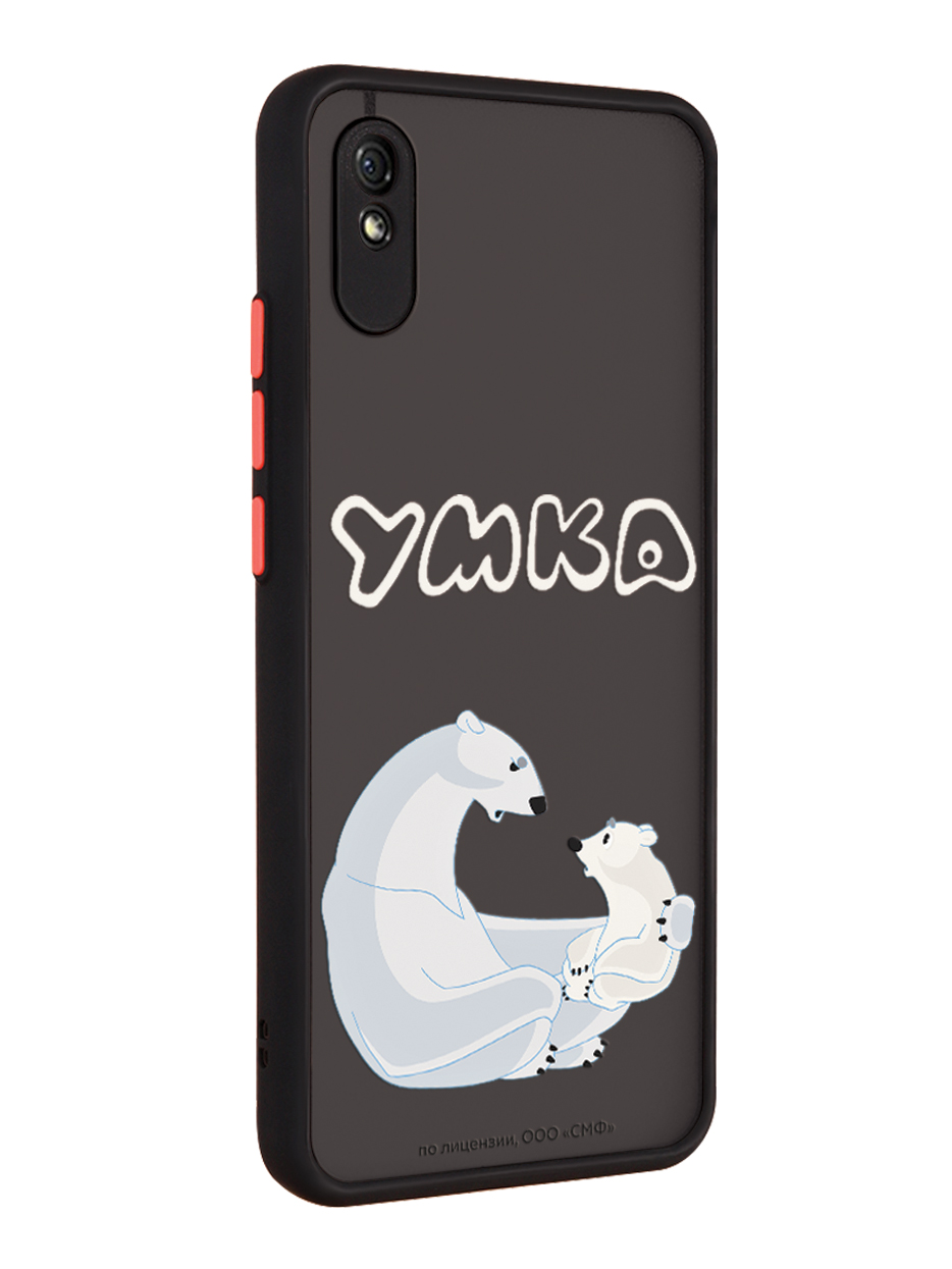 Противоударный чехол Mcover для смартфона Xiaomi Redmi 9A Союзмультфильм Рассказ о людях - фото 1