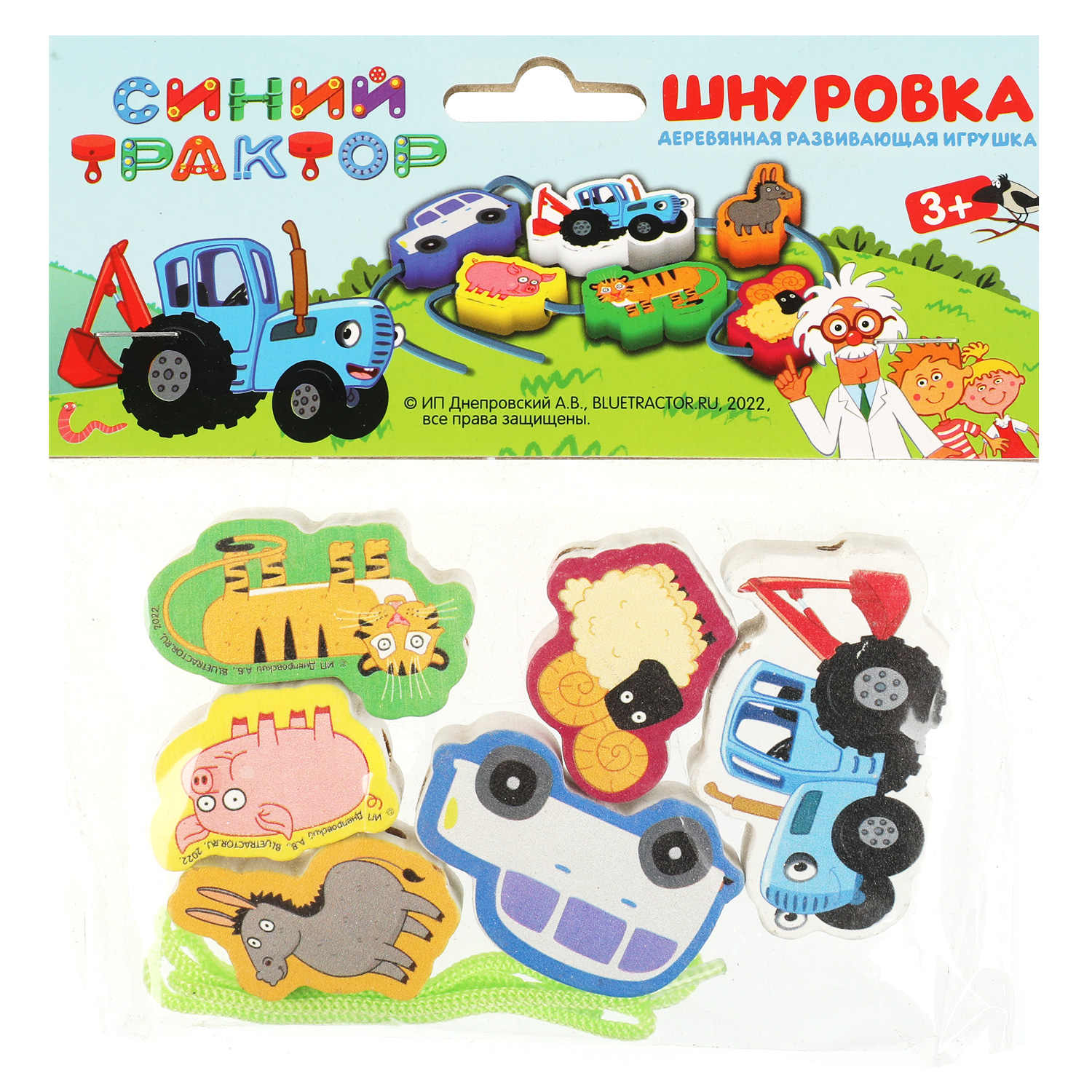 Игрушка Буратино Синий трактор Шнуровка-бусы 346683 - фото 1