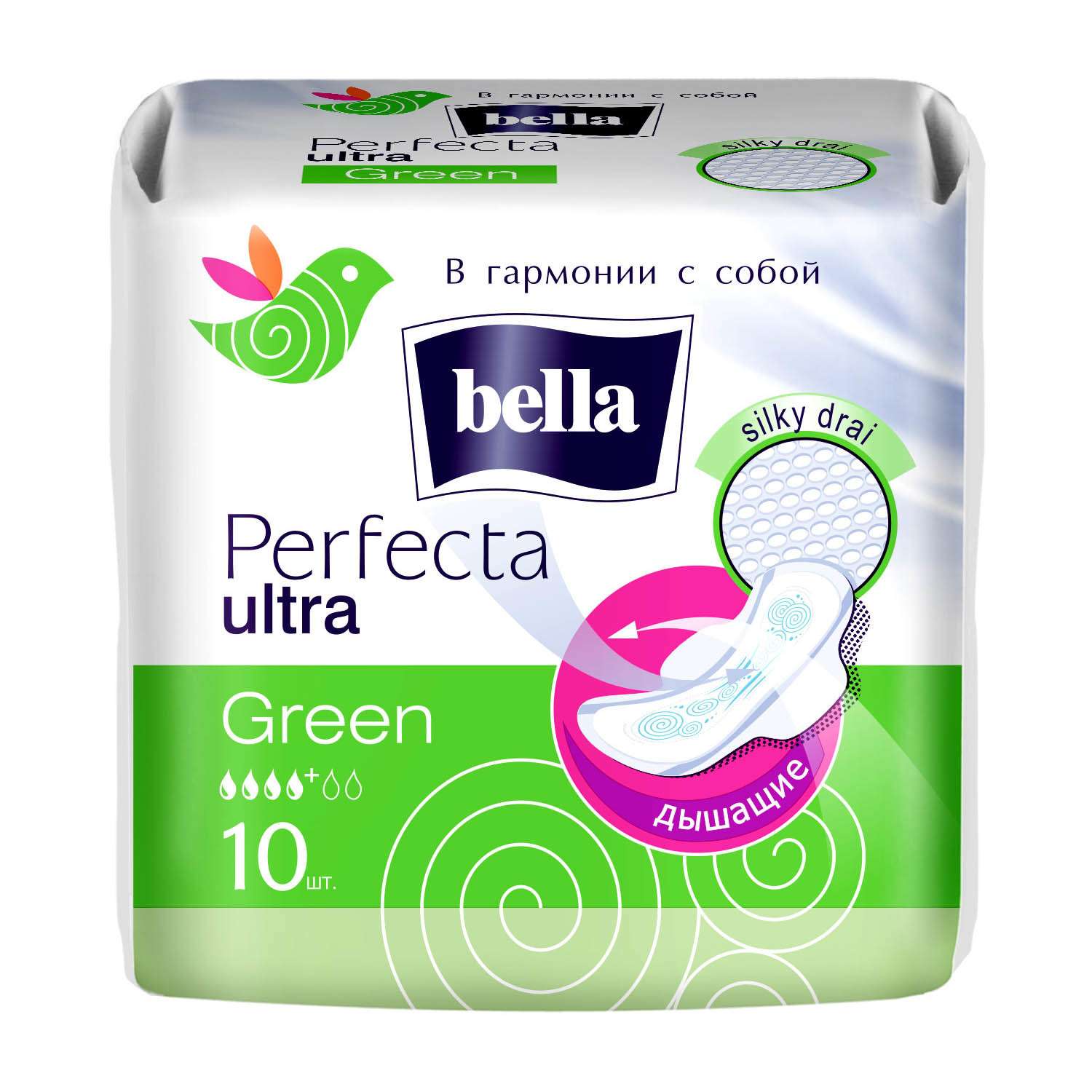 Прокладки Bella Perfecta Ultra Green 10шт - фото 1