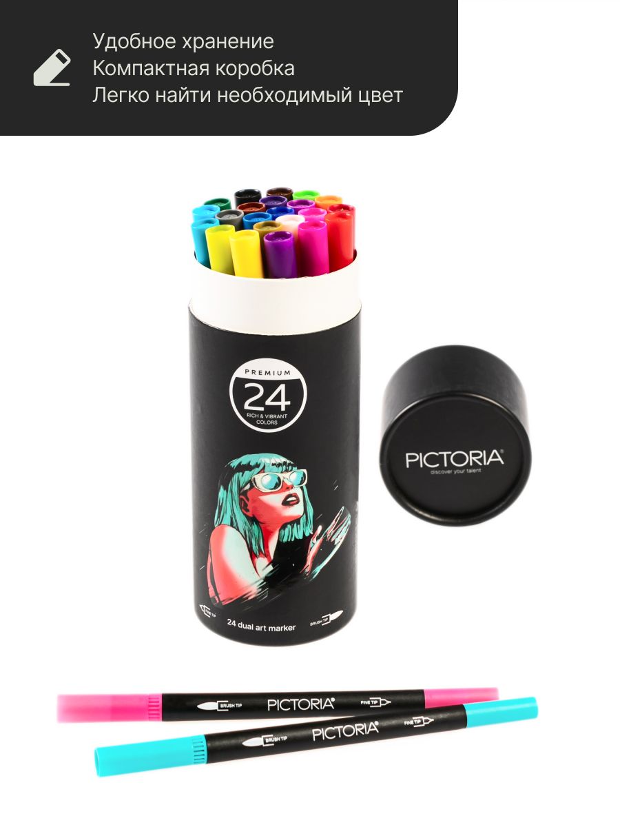 Набор двусторонних маркеров PICTORIA кисть и линер для скетчинга и творчества 24 цвета - фото 5