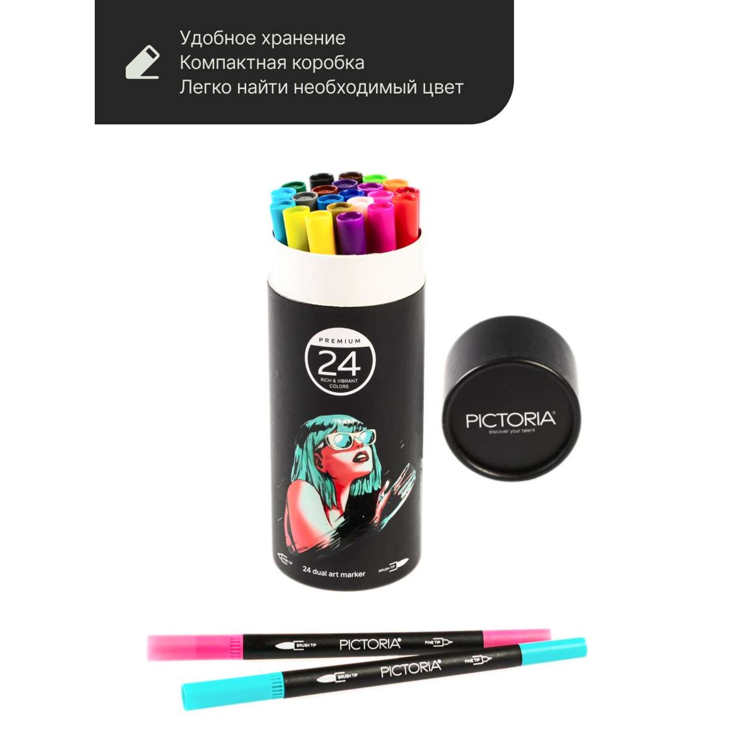 Набор двусторонних маркеров PICTORIA кисть и линер для скетчинга и творчества 24 цвета - фото 5