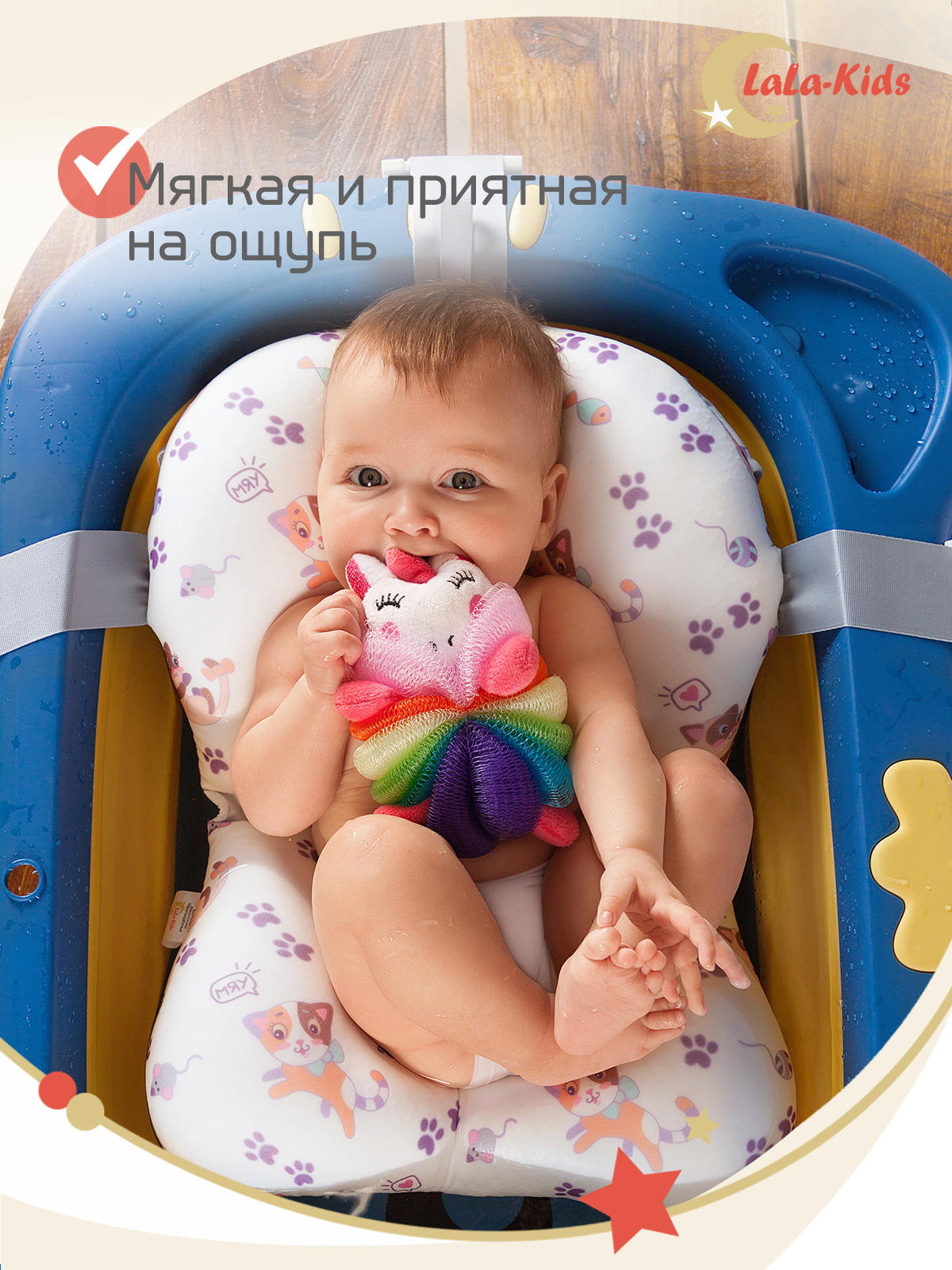 Мочалка LaLa-Kids для душа детская - фото 5