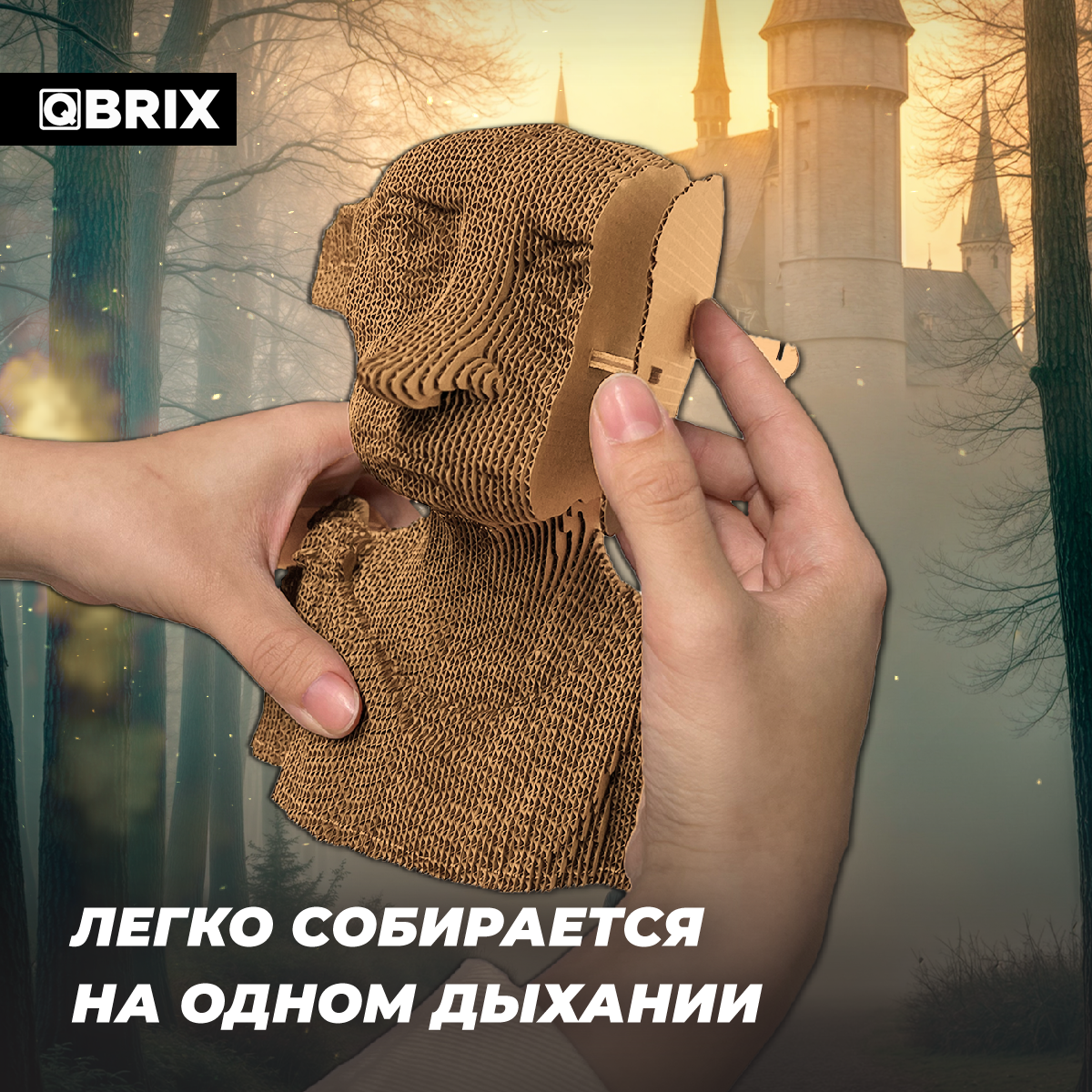 Конструктор 3D картонный QBRIX Домашний эльф 20090 20090 - фото 3