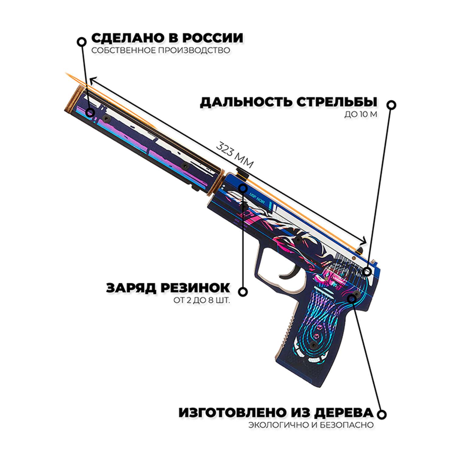 Игрушечный пистолет Go-Wood USP-S версия 1.6 Нео-Нуар деревянный резинкострел - фото 2