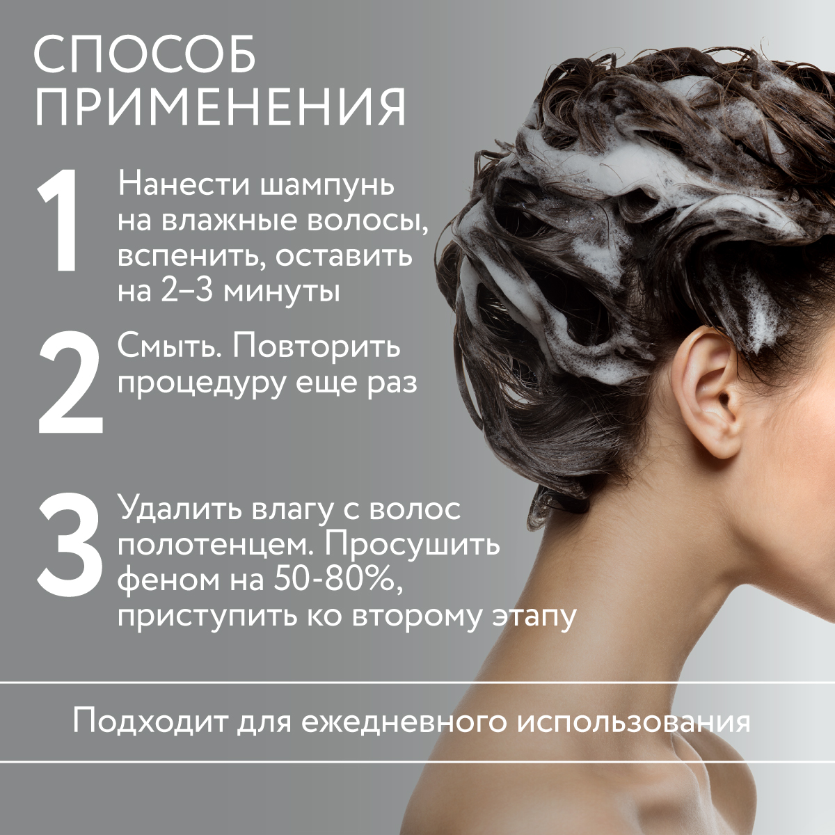 Шампунь-максимум Ollin perfect hair для восстановления волос brilliance repair step 1 250 мл - фото 5