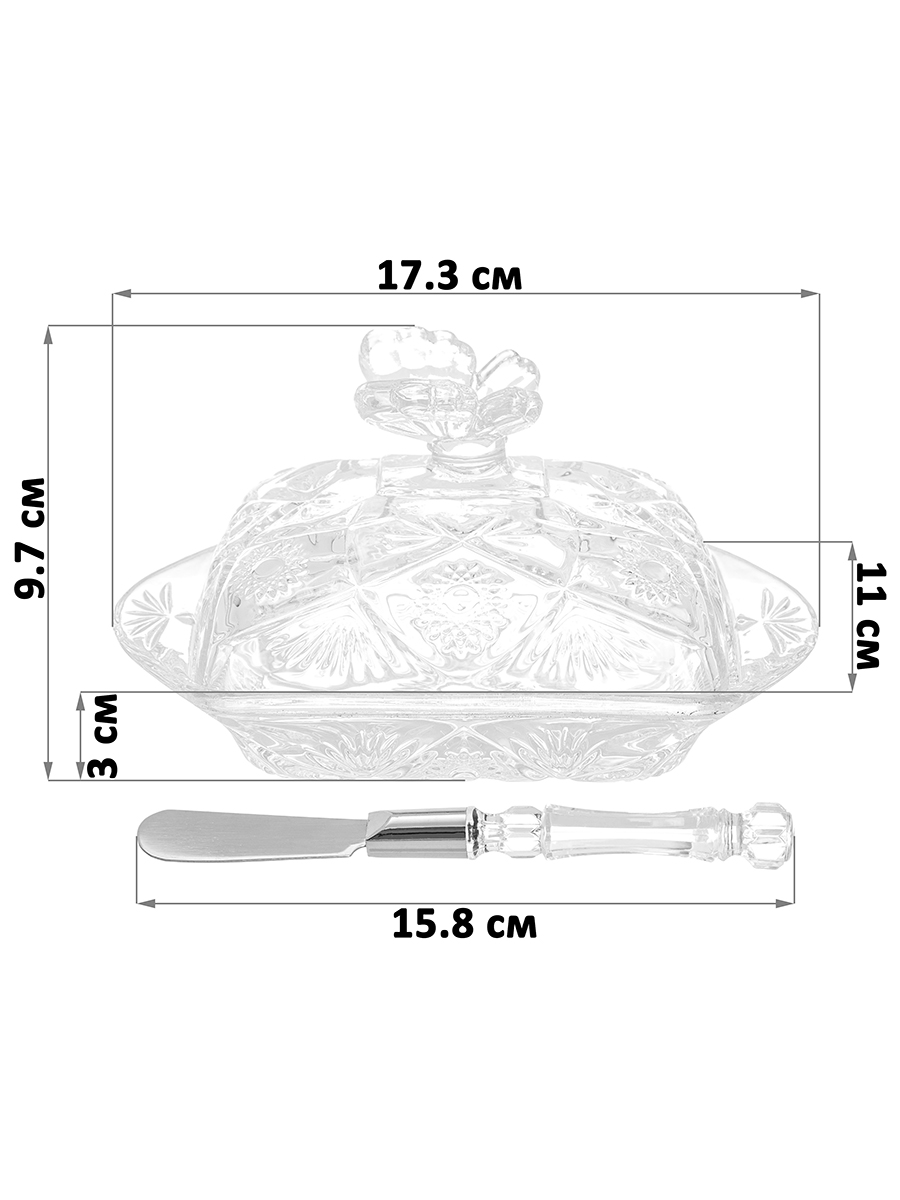 Масленка Elan Gallery 17.3х11х9.7 см Бабочка с крышкой и ножом - фото 2