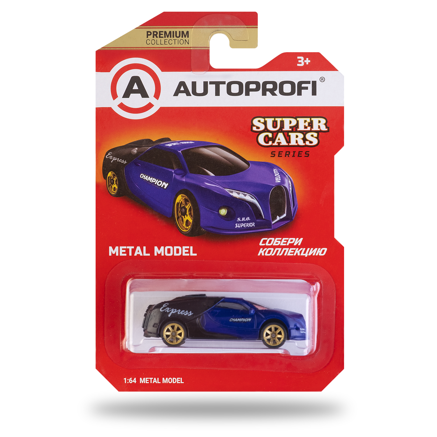 Автомобиль Autoprofi 1:64 в ассортименте CAR-PREMIUM-02-SUP - фото 8