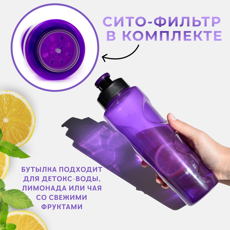 Бутылка для воды и напитков WOWBOTTLES Health and fitness anatomic c классической крышкой 700 мл