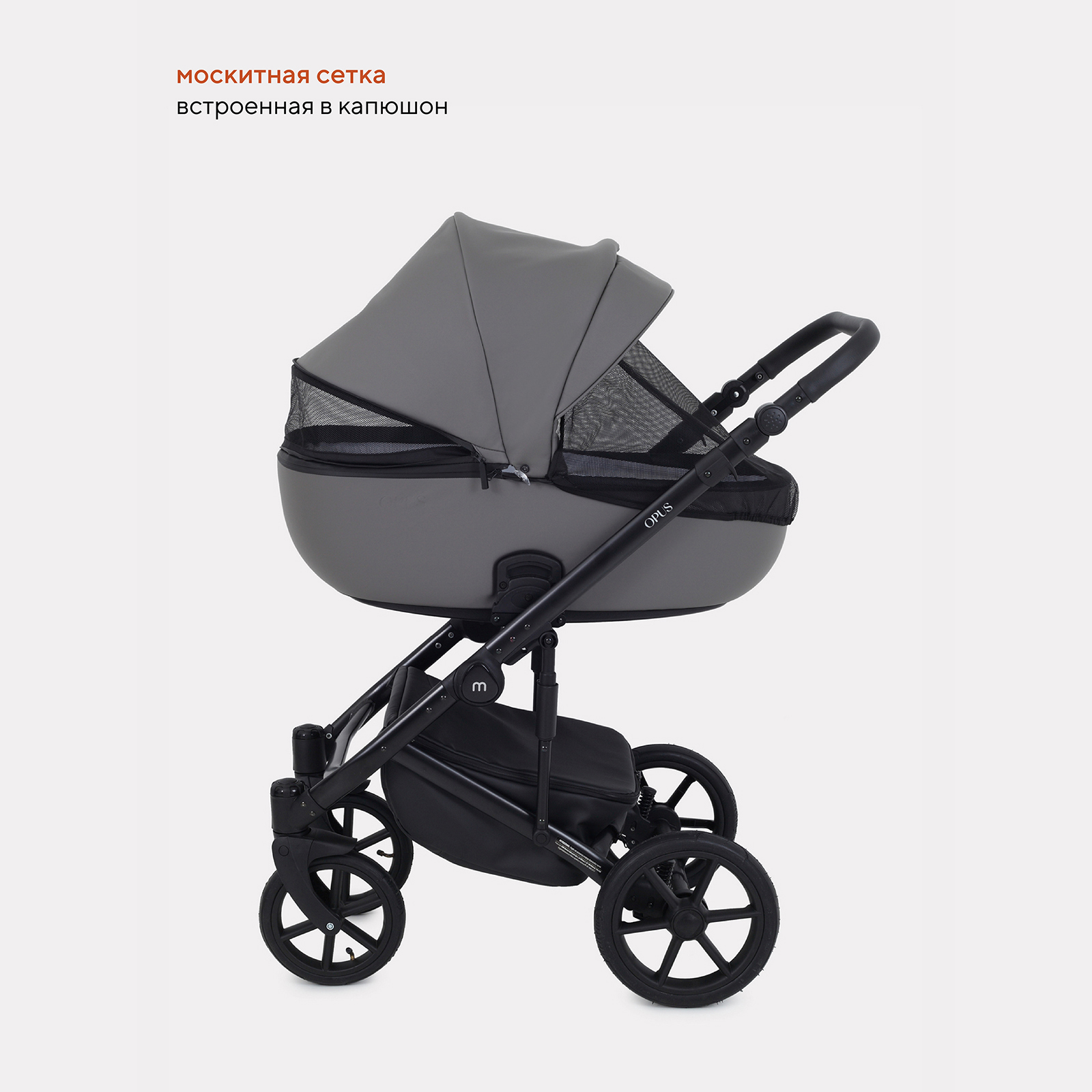 Коляска детская MOWbaby 2 в 1 Opus Classic Grey - фото 4