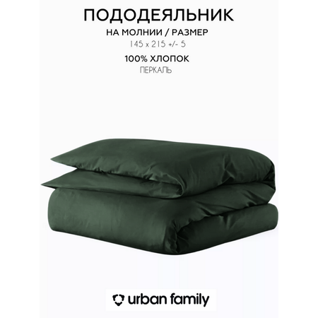 Пододеяльник Urban Family 1 5 спальный 215х145 см