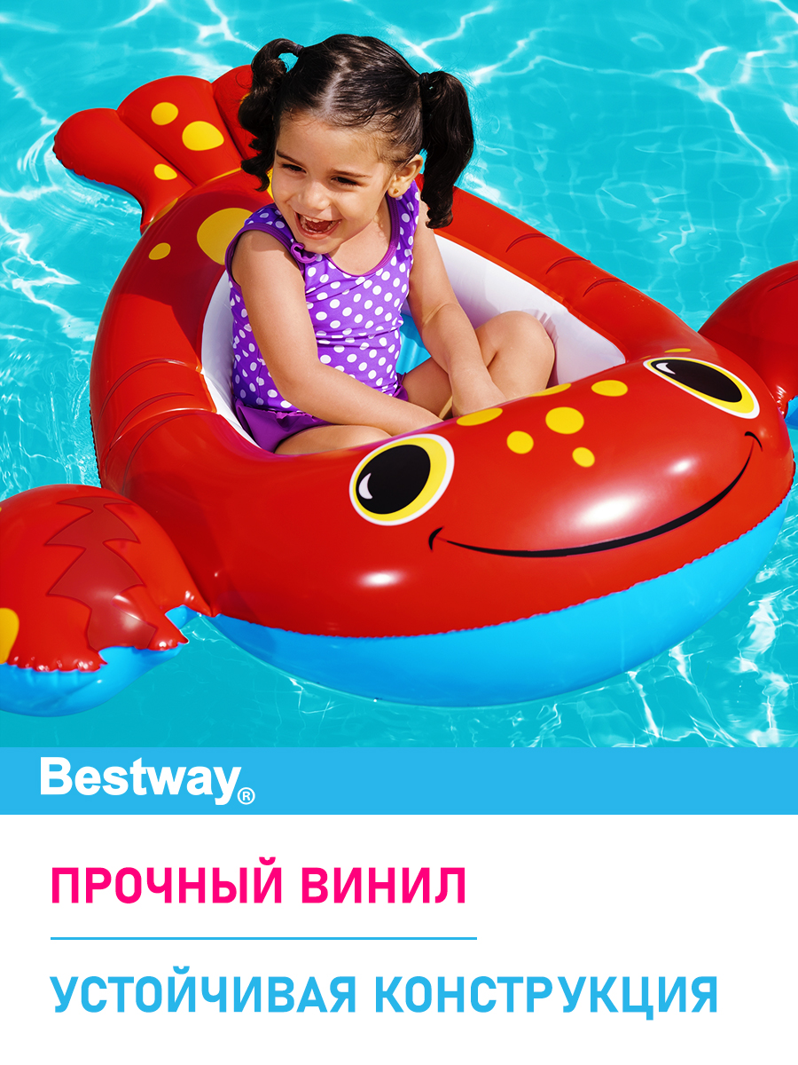 Лодочка надувная Bestway Добрые друзья - фото 2