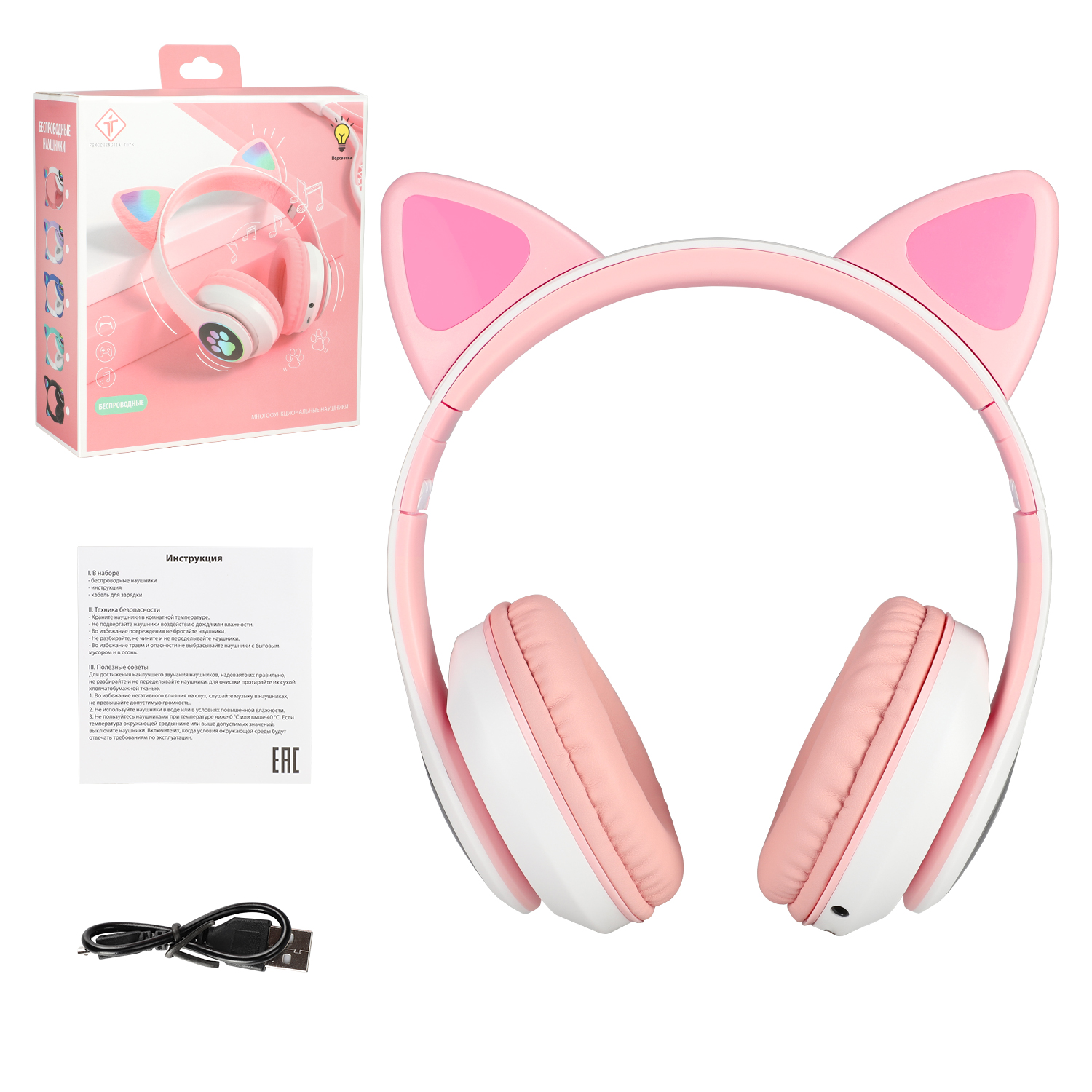 Наушники Fengchengjia toys Bluetooth Розовый YS0450971 - фото 8