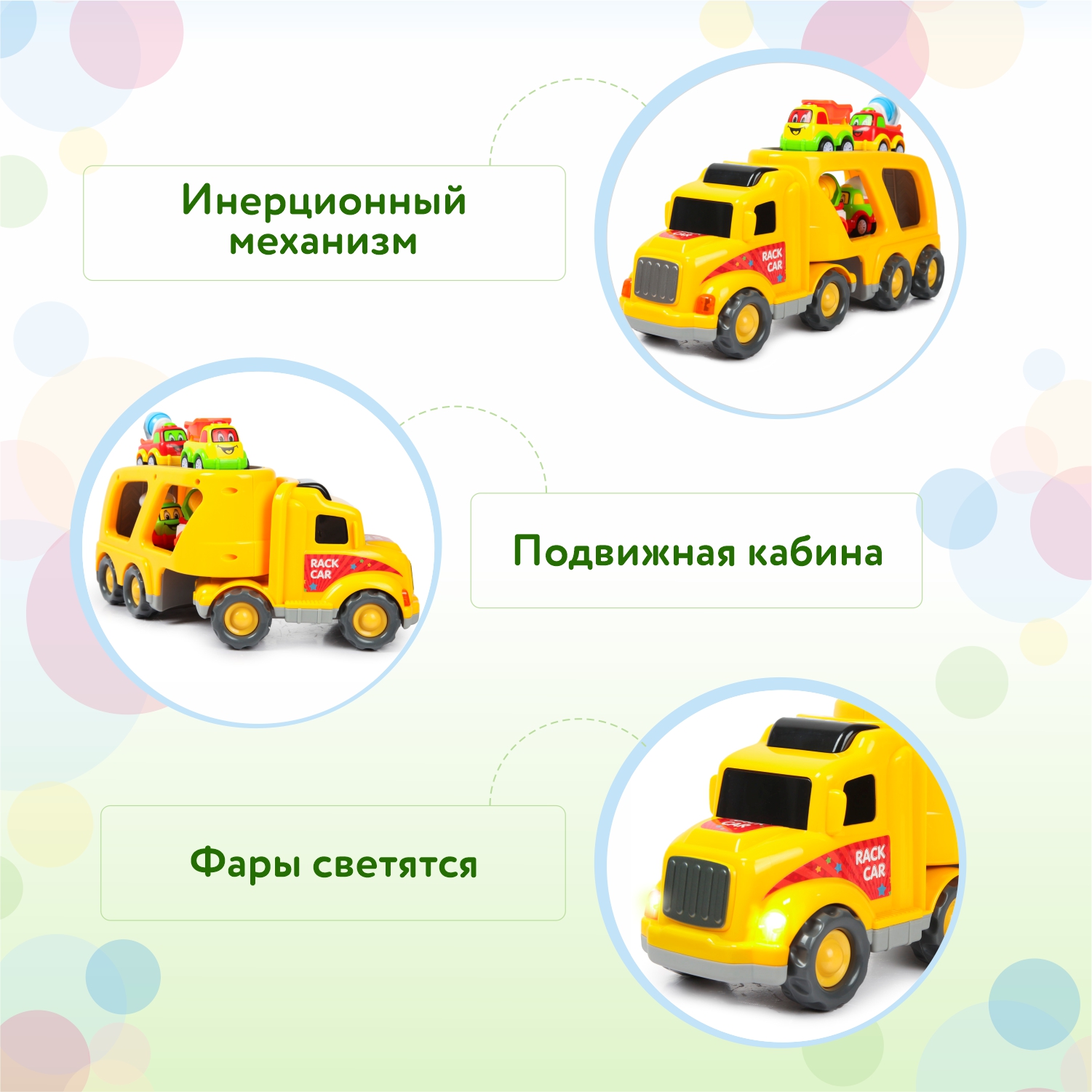 Набор BabyGo Автовоз OTB0576331 купить по цене 3999 ₽ в интернет-магазине  Детский мир