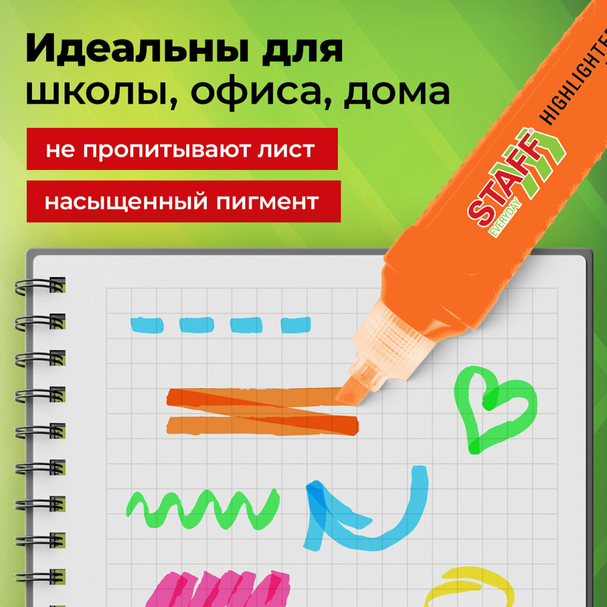 Текстовыделители Staff 12 цв. - фото 4