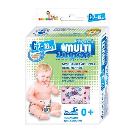 Трусики MULTI-DIAPERS Лайт Бегемоты розовые С 7-18кг 1шт